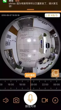  360 Derece Panoramik Geniş Açı Balıkgözü Güvenlik IP Kamera Kablosuz Mini CCTV kamera ışık Sürümü Wifi 960 P Gece Görüş Kamera