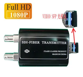  3G-SDI Optik Yüksek Çözünürlüklü 1080P / 60HZ Mini Dijital HD-SDI fiber Tek fiber LC bağlantı noktasına