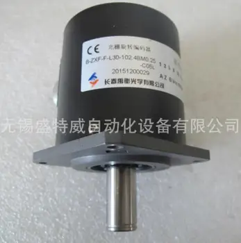  Changchun, bir ışık mili kodlayıcı 1024 Yuheng Kodlayıcı B-ZXF-F-L30-102.4BM0.25-C05L yeni orijinal
