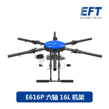  EFT E616P 6 Eksen 16 KG / 16L 35mm / 40mm Kol Püskürtme Gimbal Sistemi Katlanır Quadcopter Tarım Drone