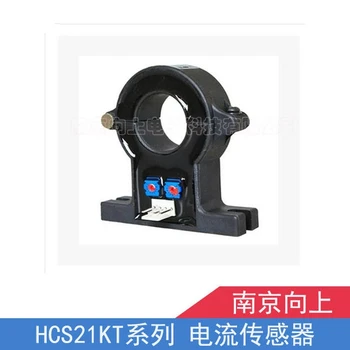  HCS21KT Holzer akım sensörü doğru akım verici fabrikasıresmi doğrudan satış