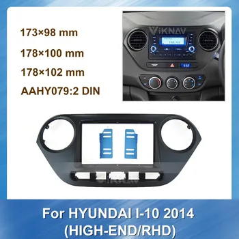  HYUNDAİ İ10 İçin araba Radyo Multimedya fasya HİGH END RHD DVD Stereo Paneli Plaka Montaj Dash Kurulum Çerçeve İNÇ
