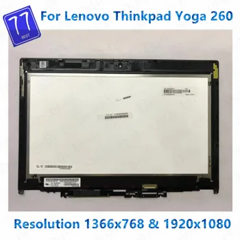  Iyi test 12.5 inç Lenovo ThinkPad Yoga 260 ıçin çerçeve ile LCD Ekran Dokunmatik Digitizer Meclisi 1366 × 768 1920 × 1080