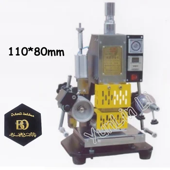  Pnömatik Sıcak Folyo Damgalama Makinesi 110 V / 220 V Folyo Stamper 110*80mm Deri Yazıcı Kabartma Makinesi