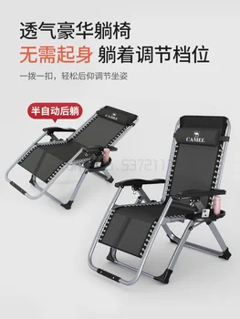 Recliner katlanır recliner öğle yemeği molası ofis şekerleme balkon eğlence ev taşınabilir tembel sandalye