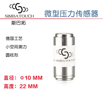  SBT641A küçük minyatür basınç sensörü yüksek hassasiyetli silindirik küçük uzay silindir kuvveti yük hücresi
